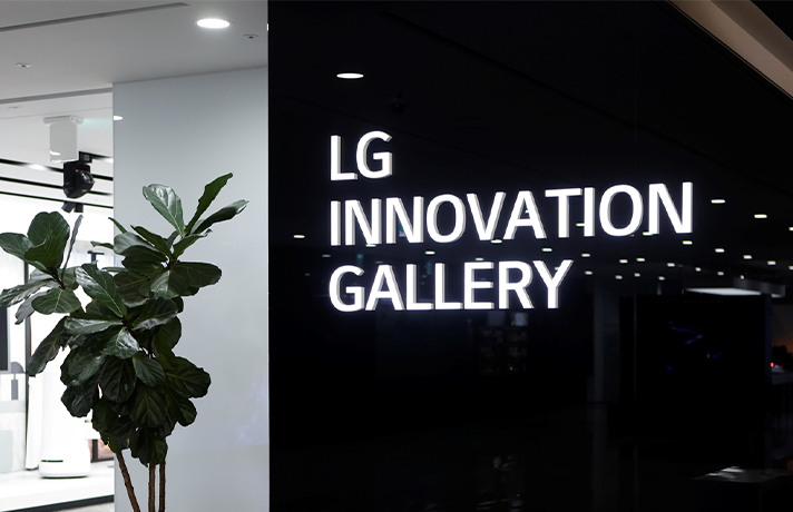 Welcome to the LG Innovation Gallery