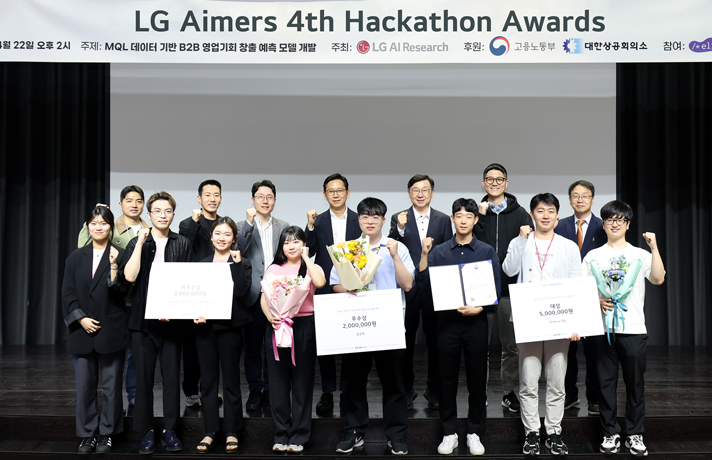 LG Aimers 4th AI Hackathon Awards Ceremony