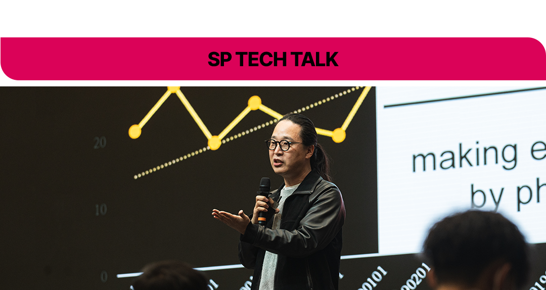 [SP TECH TALK] 데이터는 우리가 내일 어떻게 될지 알고 있다.