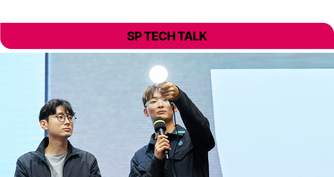 [SP TECH TALK] 긱블이 등짝 맞을 각오로 쓸모없는 도전을 하는 이유?!